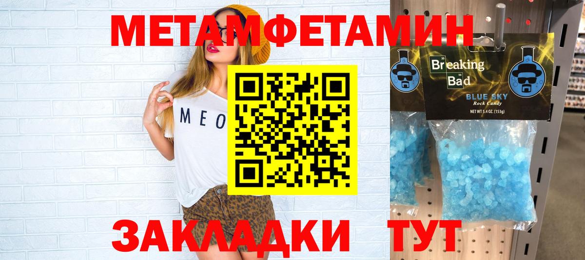 АМФ 98% Каспийск