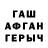 Кетамин VHQ Azizbek Tulyapov