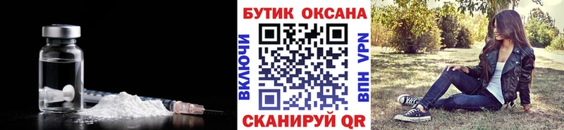 БУТИРАТ буратино  Каспийск 