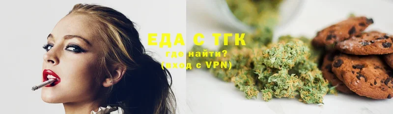 Cannafood конопля  Каспийск 