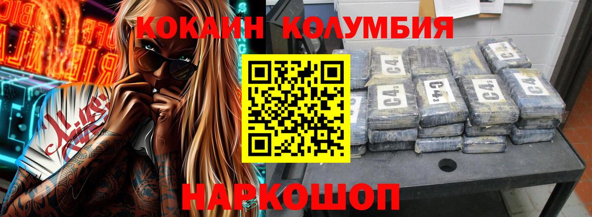 MDMA Каспийск