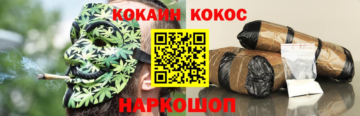 Cocaine  COCAIN Columbia  Каспийск  Кокаин Fish Scale 