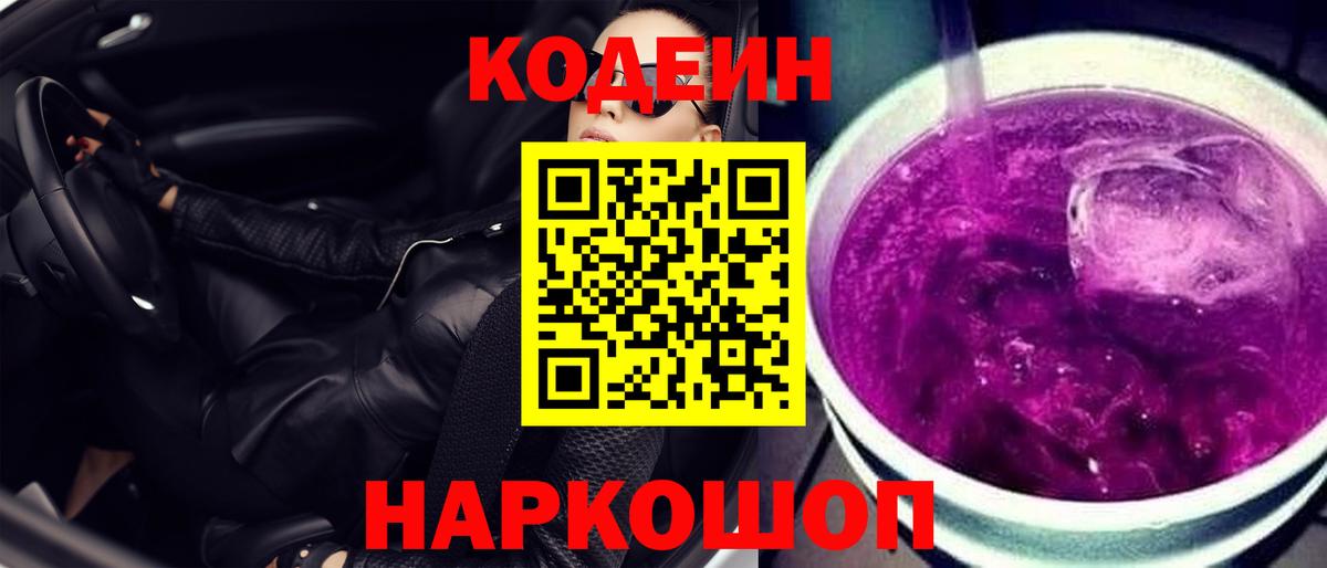 Мефедрон  ЛЁД  Кокаин  A-PVP  Вход с VPN  COCAIN  Круглые  МДМА  НБОМе  Каспийск  Плюхи 