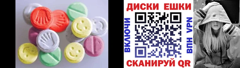 Ecstasy Cube  купить   Каспийск 