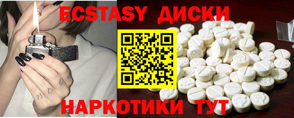 ЭКСТАЗИ 300 mg  ЭКСТАЗИ Philipp Plein  Каспийск  мориарти официальный сайт  Вход с VPN 