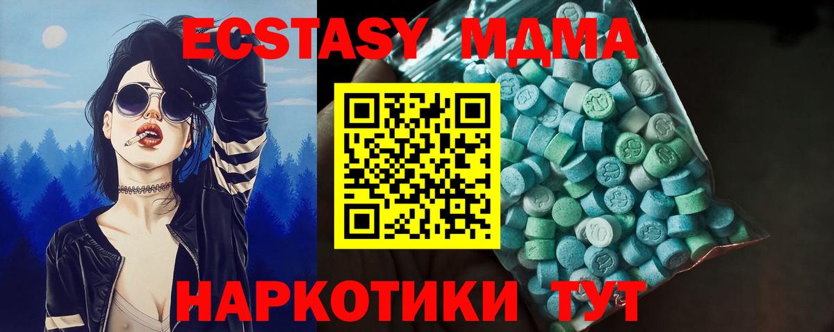 Каннабис  КОКАИН  Cocaine  Каспийск  Амфетамин кристаллы  Лсд 25  ГАШИШ  Вход с VPN  Мефедрон  