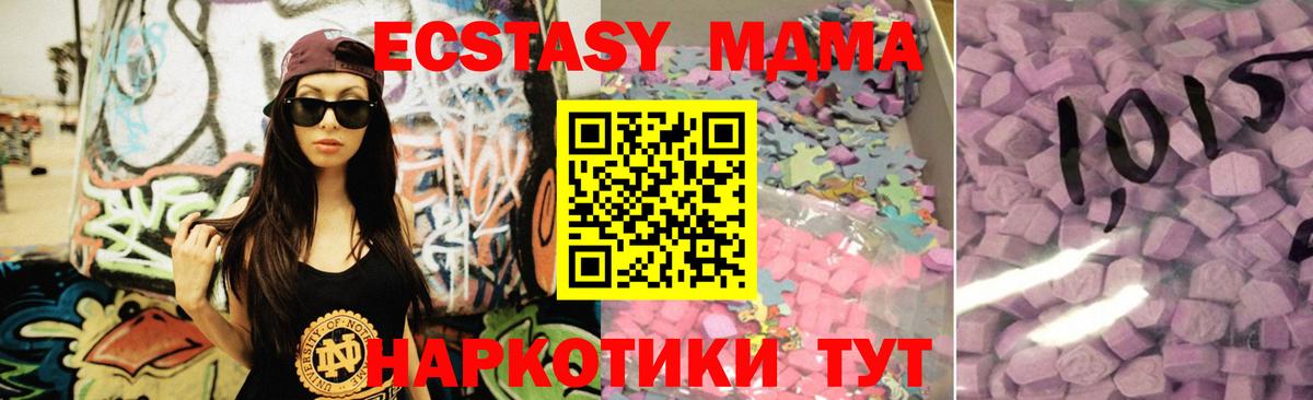 Ecstasy бентли  ЭКСТАЗИ  ЭКСТАЗИ MDMA  Каспийск 