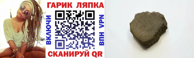 ГАШИШ гарик  Каспийск 