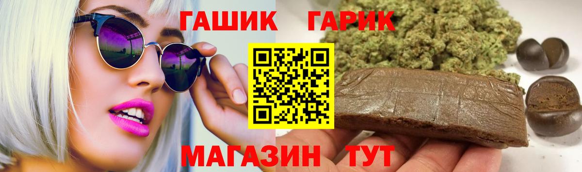 сколько стоит  Гашиш  Каспийск  Вход с VPN  ГАШ Изолятор  ГАШ AMNESIA HAZE 