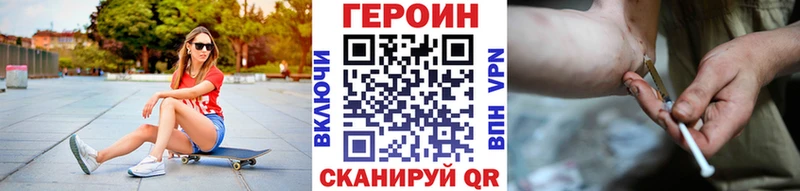 ссылка на мегу зеркало  закладка  Каспийск  Героин герыч 