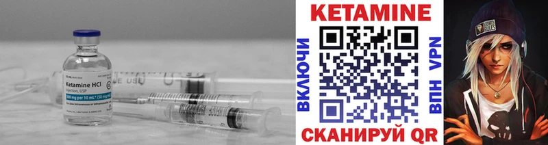 Кетамин VHQ  blacksprut рабочий сайт  Каспийск 