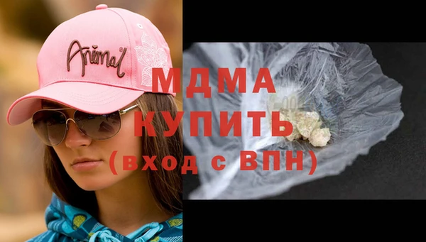дмт Новозыбков