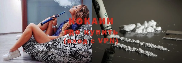 МДМА Новодвинск
