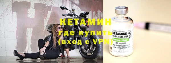 МДМА Новодвинск
