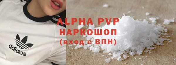 героин Новокубанск
