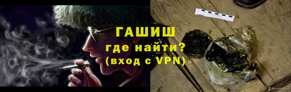 MESCALINE Нефтекумск