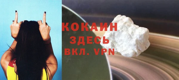 героин Новокубанск