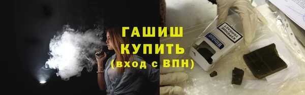 кокаин перу Воткинск