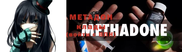 героин Новокубанск
