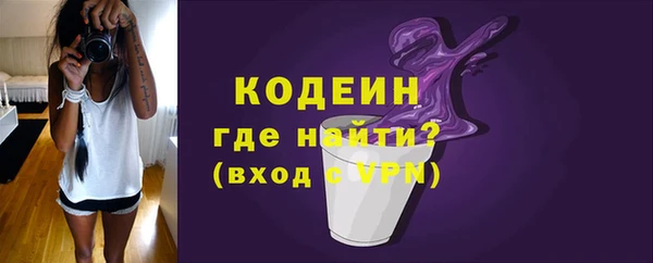 МДМА Новодвинск