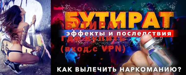 МДПВ Нязепетровск