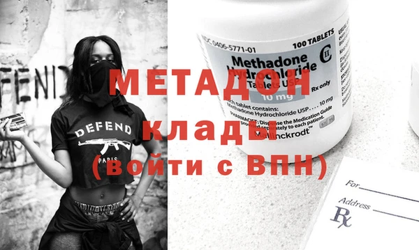 героин Новокубанск