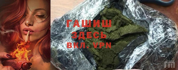 дмт Новозыбков