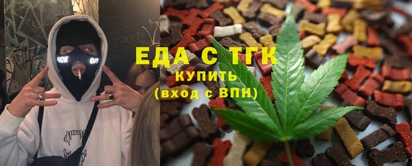 Альфа ПВП Видное