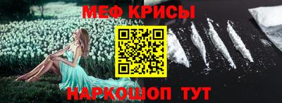 кокаин премиум Апрелевка