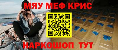 крисы Гатчина