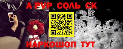 кокаин перу Гагарин