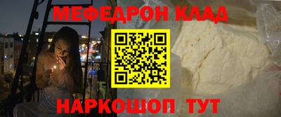 бутират Гай