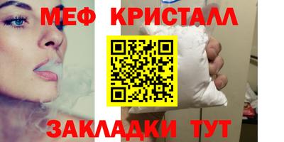 мескалин Аргун