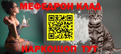 мескалин Аргун