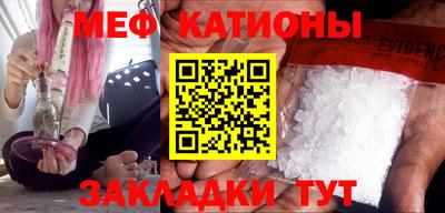 мескалин Аргун