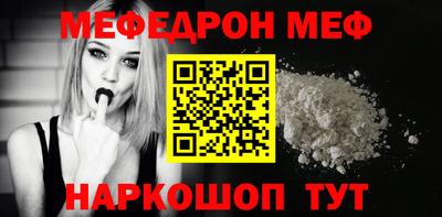 кокаин перу Гагарин