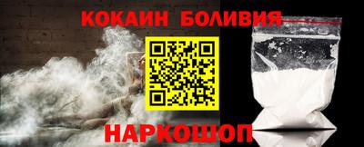 MESCALINE Апшеронск