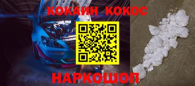 MESCALINE Апшеронск