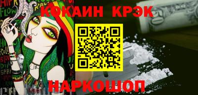 бутират Гай