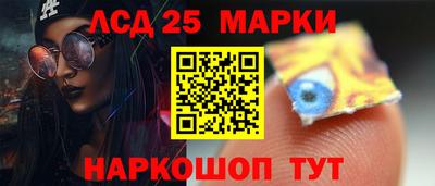 мескалин Аргун