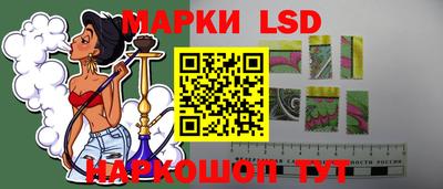 кокаин перу Гагарин