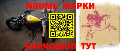 мескалин Аргун