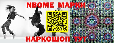 кокаин премиум Апрелевка