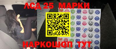 мескалин Аргун