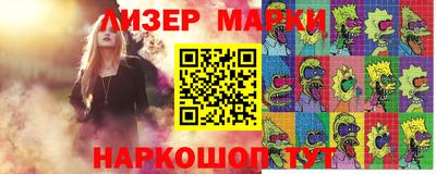 MESCALINE Апшеронск