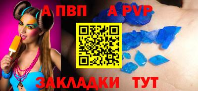 бутират Гай