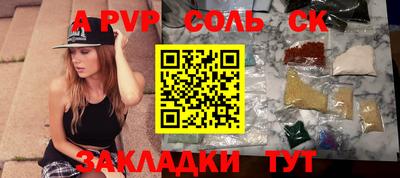кокаин перу Гагарин