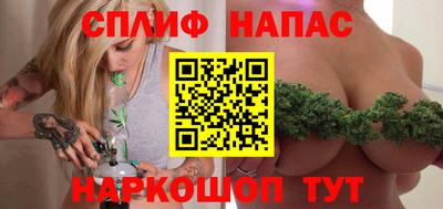 бутират Гай