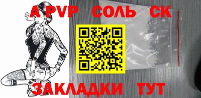 кокаин перу Гагарин