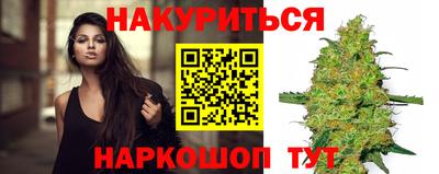 MESCALINE Апшеронск